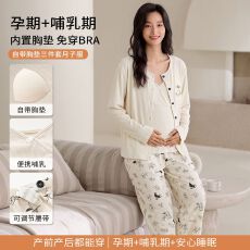 批发秋季新款TR3030螺纹带胸垫圆领套头长袖长裤三件套月子服套装