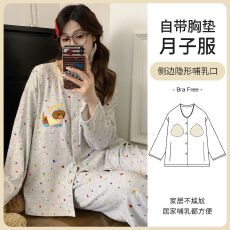批发2026<b class='q'>冬</b>季新款绵羊绒绒德绒带胸垫待产哺乳月子家居服套装280克