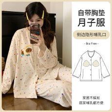 批发2026<b class='q'>冬</b>季新款绵羊绒绒德绒带胸垫待产哺乳月子家居服套装280克