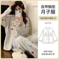 批发2026<b class='q'>冬</b>季新款绵羊绒绒德绒带胸垫待产哺乳月子家居服套装280克