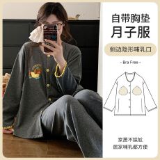 批发2026<b class='q'>冬</b>季新款绵羊绒绒德绒带胸垫待产哺乳月子家居服套装280克