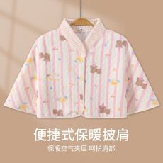 批发空气棉斗篷式冬季保暖坐月子孕妇产后喂奶披肩保暖防寒护肩披肩