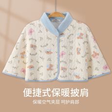 批发空气棉斗篷式冬季保暖坐月子孕妇产后喂奶披肩保暖防寒护肩披肩