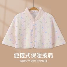 批发空气棉斗篷式冬季保暖坐月子孕妇产后喂奶披肩保暖防寒护肩披肩