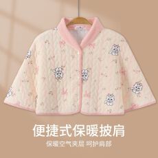 批发空气棉斗篷式冬季保暖坐月子孕妇产后喂奶披肩保暖防寒护肩披肩