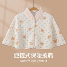 批发空气棉斗篷式冬季保暖坐月子孕妇产后喂奶披肩保暖防寒护肩披肩