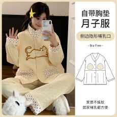 批发<b class='q'>孕妇</b><b class='q'>睡衣</b>秋冬新款月子服空气棉坑起球带胸垫产妇产后喂奶喂奶套装