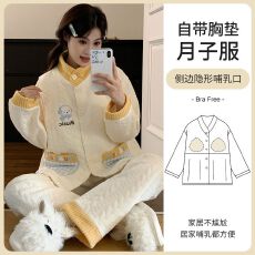 批发<b class='q'>孕妇</b><b class='q'>睡衣</b>秋冬新款月子服空气棉坑起球带胸垫产妇产后喂奶喂奶套装