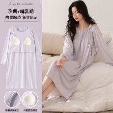 批发带胸垫春秋新款莱赛尔棉女长袖睡裙孕妇产后哺乳女家居服