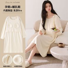 批发带胸垫春秋新款莱赛尔棉女长袖睡裙孕妇产后哺乳女家居服