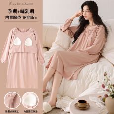 批发带胸垫春秋新款莱赛尔棉女长袖睡裙孕妇产后哺乳女家居服