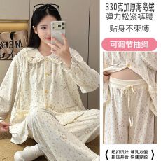 批发330克加厚冬新海岛绒孕妇<b class='q'>睡衣</b>女<b class='q'>哺乳</b><b class='q'>喂奶</b>月子服家居服套装