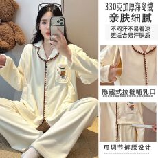 批发330克加厚冬新海岛绒孕妇<b class='q'>睡衣</b>女<b class='q'>哺乳</b><b class='q'>喂奶</b>月子服家居服套装