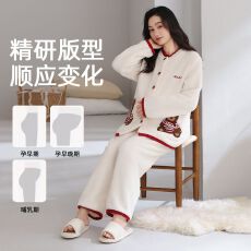 批发冬季月子服半边绒<b class='q'>孕妇</b><b class='q'>睡衣</b>女产后喂奶衣秋冬哺乳衣两件套装家居服