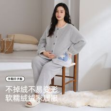 批发冬季月子服半边绒<b class='q'>孕妇</b><b class='q'>睡衣</b>女产后喂奶衣秋冬哺乳衣两件套装家居服