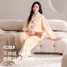 批发冬季月子服半边绒<b class='q'>孕妇</b><b class='q'>睡衣</b>女产后喂奶衣秋冬哺乳衣两件套装家居服