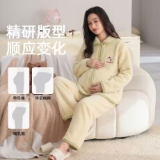 批发冬季月子服半边绒<b class='q'>孕妇</b><b class='q'>睡衣</b>女产后喂奶衣秋冬哺乳衣两件套装家居服