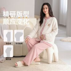 批发冬季月子服半边绒<b class='q'>孕妇</b><b class='q'>睡衣</b>女产后喂奶衣秋冬哺乳衣两件套装家居服
