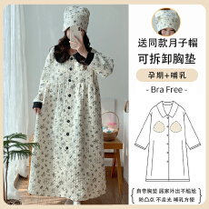 批发送月子帽可拆卸胸垫空气棉夹层哺乳长裙加肥加大孕妇单睡裙可外穿