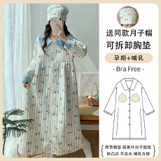 批发送月子帽可拆卸胸垫空气棉夹层哺乳长裙加肥加大孕妇单睡裙可外穿