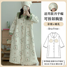 批发送月子帽可拆卸胸垫空气棉夹层哺乳长裙加肥加大孕妇单睡裙可外穿