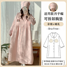 批发送月子帽可拆卸胸垫空气棉夹层哺乳长裙加肥加大孕妇单睡裙可外穿