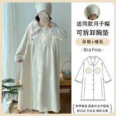 批发送月子帽可拆卸胸垫空气棉夹层哺乳长裙加肥加大孕妇单睡裙可外穿