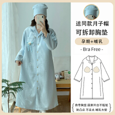 批发送月子帽可拆卸胸垫空气棉夹层哺乳长裙加肥加大孕妇单睡裙可外穿