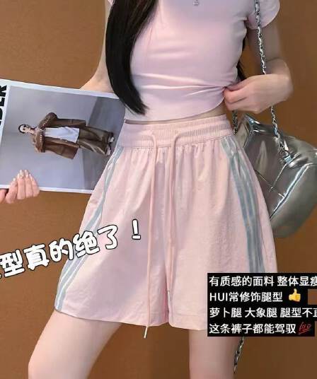 원본 원단 주간 고양이 흔들어서 톤 품질 아메리칸 3개 바 스트라이프 운동 여성 여름 루즈핏 야외 반바지