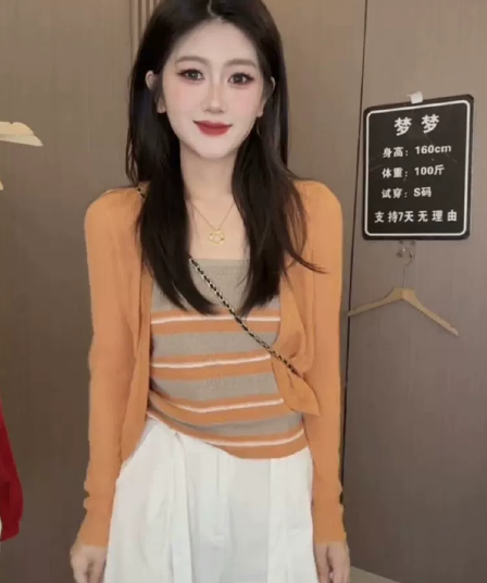 스트라이프 조끼 자외선 차단 니트 오픈 가디건 투피스 세트 품격 세트