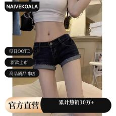 批发美式辣妹复古深色<b class='q'>牛仔</b><b class='q'>短裤</b>女夏季修身显瘦低腰百搭弹力<b class='q'>卷</b><b class='q'>边</b>热裤子