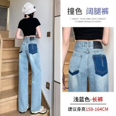 批发美式水洗蓝直筒牛仔裤<b class='q'>男</b>春秋新款设计感小众潮牌复古宽松休闲<b class='q'>裤子</b>