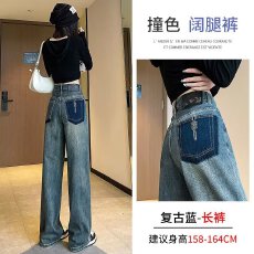 批发美式水洗蓝直筒牛仔裤<b class='q'>男</b>春秋新款设计感小众潮牌复古宽松休闲<b class='q'>裤子</b>