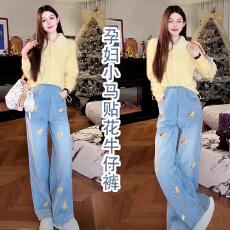 新款 小马贴花孕妇牛仔显瘦韩版显瘦复古蓝牛仔孕妇阔腿长裤