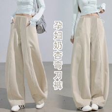 新款 春夏孕妇奶杏牛仔显瘦韩版显瘦弯刀裤长裤