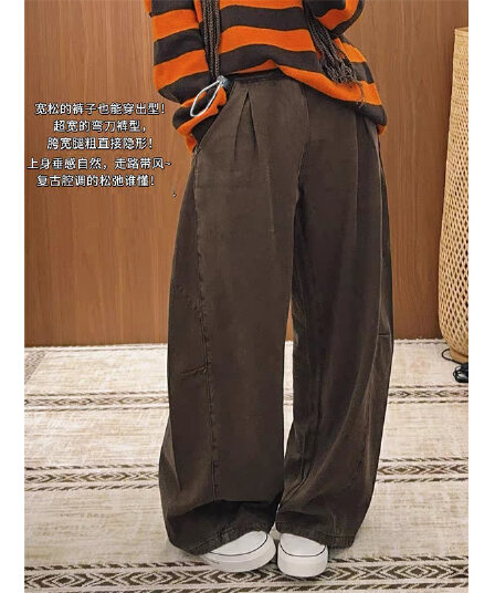 임산부 청바지 가을 새로운 커피 색상 펌프 로프 외출용 와이드 레그 팬츠 스트레이트 팬츠 없음 복부 지지 캐주얼 긴 바지