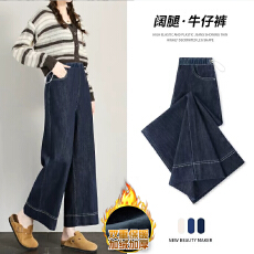 批发孕妇<b class='q'>牛仔裤</b>秋冬款外穿2025新款小个子冬季加绒加厚抽绳无托直筒裤