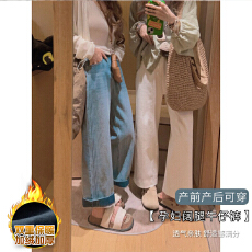 批发孕妇冬季加绒加厚<b class='q'>牛仔裤</b>九分卷边阔腿裤直筒裤外穿冬款无托腹长裤