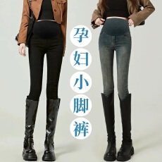 批发孕妇弹力小脚牛仔裤<b class='q'>春秋</b>款小个子托腹裤外穿休闲打底紧身裤子秋款