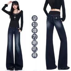 批发孕妇牛仔裤秋冬新款高弹微喇马蹄裤显瘦外穿托腹裤设计感拖地长裤