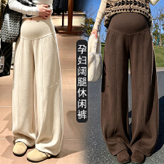 孕妇裤秋冬装2026新款韩系羊毛蚕丝毛呢阔腿宽松休闲弯刀裤长裤