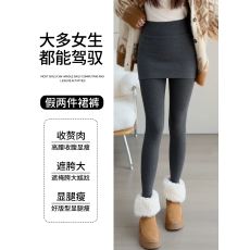 批发灰色假两件显瘦<b class='q'>打底裤</b>女2026秋冬新款小个子显瘦加绒加厚包臀裙裤