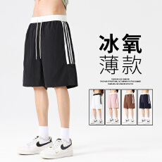 批发【支持退货】高品质男士运动短裤包边 冰感塔丝隆面料