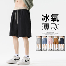 批发【支持退货】高品质男士运动短裤包边 冰感塔丝隆面料