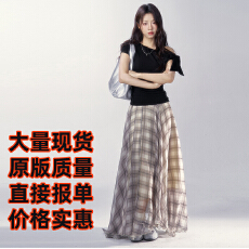 批发一颗小野莓 格子高腰半身裙女<b class='q'>夏季</b>复古不规则格纹纱裙显瘦a字裙子