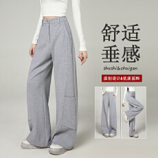 批发<b class='q'>原创</b><b class='q'>设计</b>舒适棉灰色休闲裤女2025秋季新品创意拼接宽松显瘦直筒裤