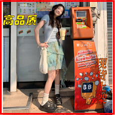 批发Roundshop | 流光倚梦' 不规则晕染半身短裙 夏日萤火层次感半裙