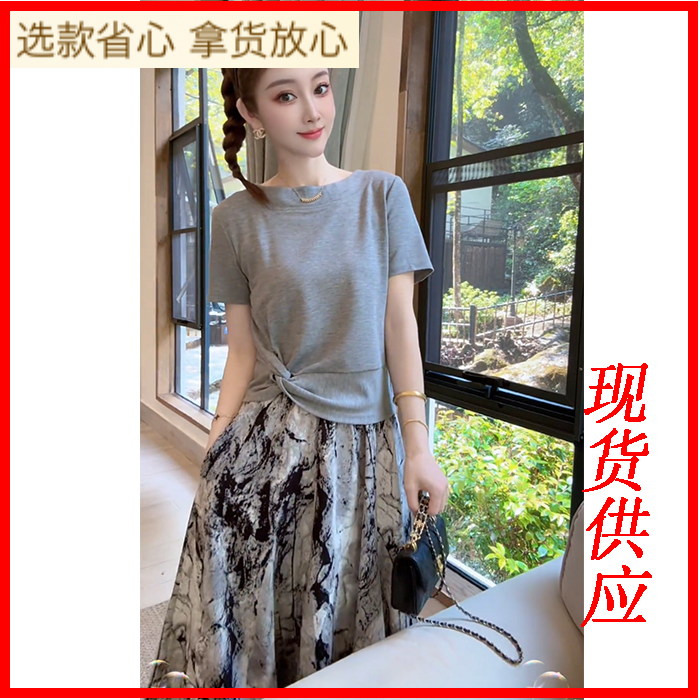 RY8013# 秒发豆子严选-夏季新款女装显瘦时尚极简纯色T恤女 DZ951
