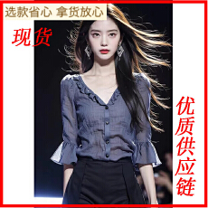 批发蓝色雪纺衬衫女士夏季欧货v领高级感时尚洋气<b class='q'>中袖</b>高端七分袖上衣