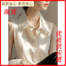 批发轻奢缎面无袖<b class='q'>衬衫</b>背心女夏季外穿法式高级感珍珠扣内搭坎肩上衣